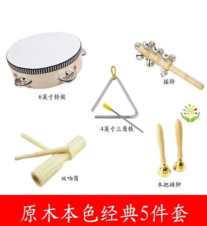 敲击乐器鼓铃推荐品牌 新人首单立减十元 21年6月 淘宝海外