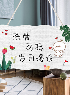墙面ins北欧风卧室房间门上挂牌