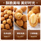 Multi-flavored peanuts, strange-flavored beans, ready-to-eat peanuts for snacks