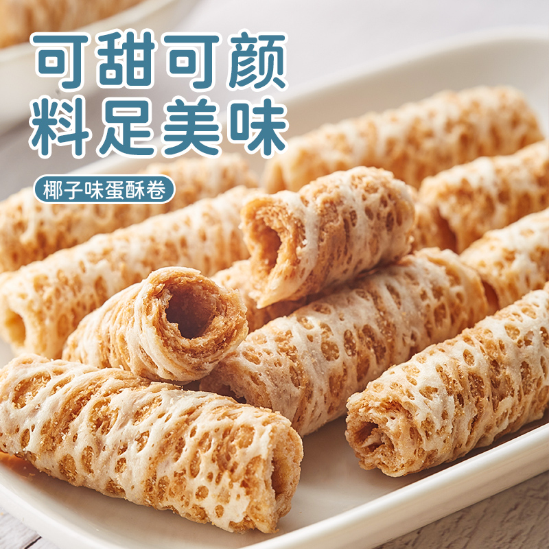 Ҭζ־ɿζҬɽСʳСʳƷ180g 2.39Ԫ(ȯ)