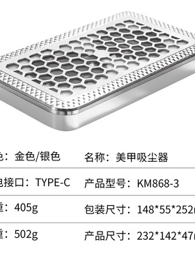 双电机大功率美甲吸尘器大吸力