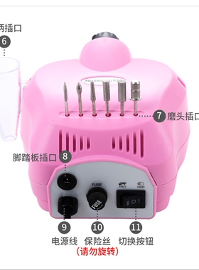 电动去死皮美甲打磨机