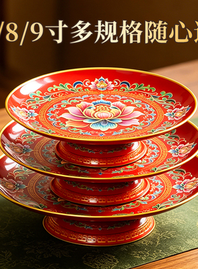 繁彩金红合金招财敬佛水果盘
