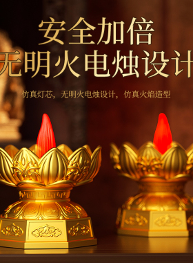 新款家用LED电子蜡烛台