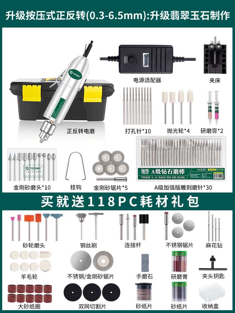 小型电磨机手持打磨抛光机迷你切割机电动玉石雕刻工具微型小电钻 - 图0