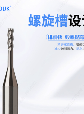 3刃钨钢铝用深沟加长铣刀1.0 1.1 1.2 1.3 1.4 1.5 1.6 1.8 11/3