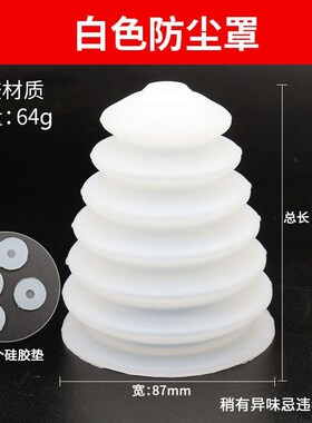电锤防尘罩冲击钻防尘器家用透明电钻防尘接灰碗电锤工具配件大全