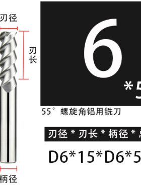 铝用铣刀3刃钨钢合金单刃带铝用刀加长精加工专用铝合金钨钢铣刀