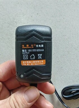 佳捷仕充电钻充电器J04-12V/J04-16VJ05-18V/J01-20V原厂充电器
