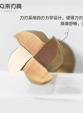 60度4刃钨钢T型铣刀整体硬质合金加工中心钢用铝用直柄t型槽铣刀