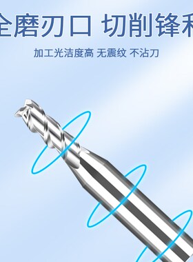 非标合金钨钢铣刀2.5 2.55 2.6 2.65 2.7 2.75 2.8 2.85 2.9 2.95
