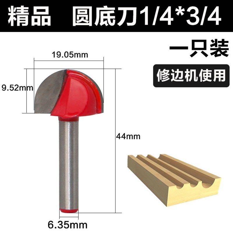 90度V型刀,圆底刀木工铣刀修边机刀头竹炭纤维板集成墙板折角刀,淘宝优惠券,粉丝福利购,淘宝优惠卷