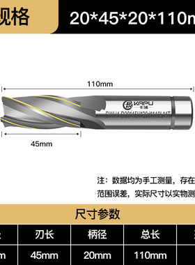 德国卡浦镶合金铣刀加长4刃数控刀具直柄螺旋焊接立铣刀硬质钨钢