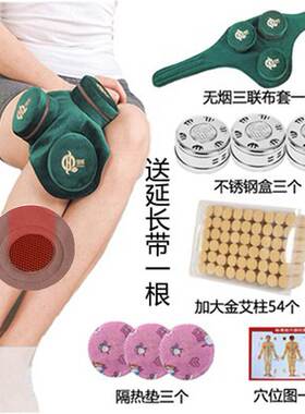 热销膝部颈椎无烟艾灸盒随身灸纯铜家用便携式温灸器具多功能薰艾