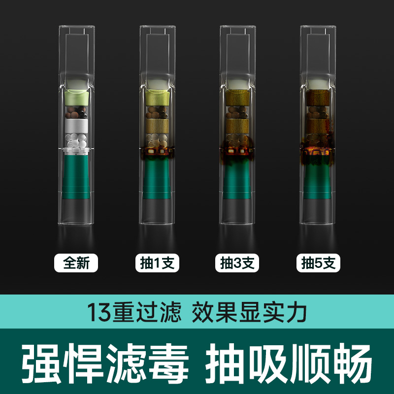 诤友一次性烟嘴过滤器正品粗中细三用香烟过滤嘴烟嘴细支专用正牌-图0