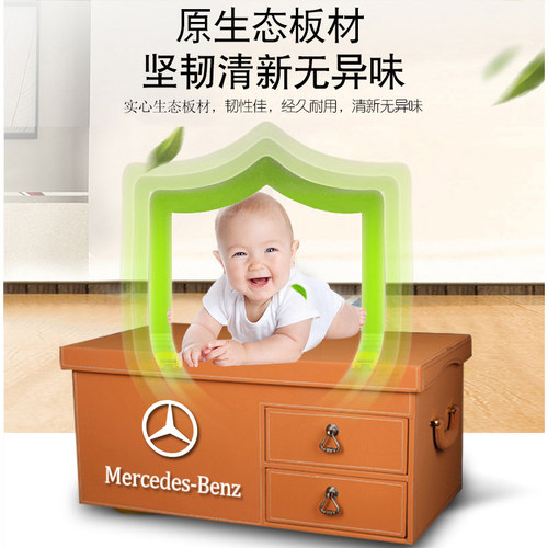 奔驰glc260 GLA E级e300l专用后备箱储物箱汽车后尾箱收纳杂物箱 - 图0