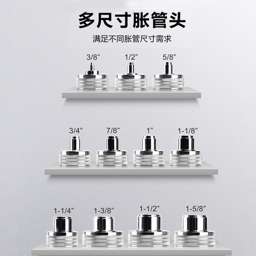 飞越锂电胀管器VEE-2电动涨管器制冷空调管涨口器铜管扩管器管 - 图1