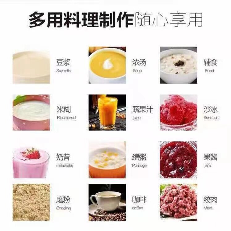  uwxsww榨汁机