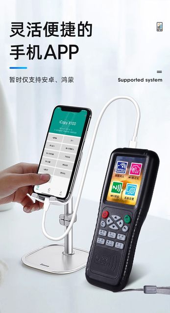 X100 duplicating machine ICID access card area keychain elevator ic card rolling code duplicator copy Qi X5 micro