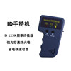 Delehui IDIC duplication machine community property access control card