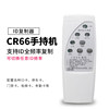 Delehui IDIC duplication machine community property access control card