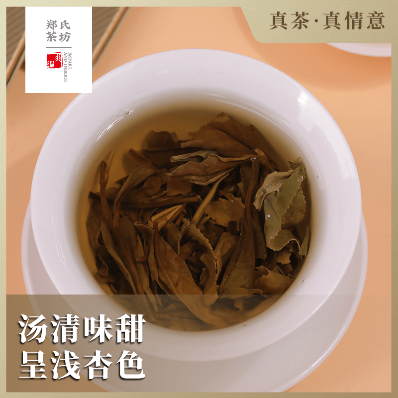 郑莲英茶叶福鼎白茶老白茶白牡丹2019年福鼎白茶紧压茶小方片礼盒-图2