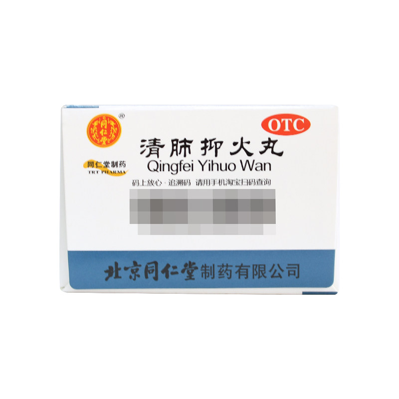  顺益堂大药房感冒咳嗽