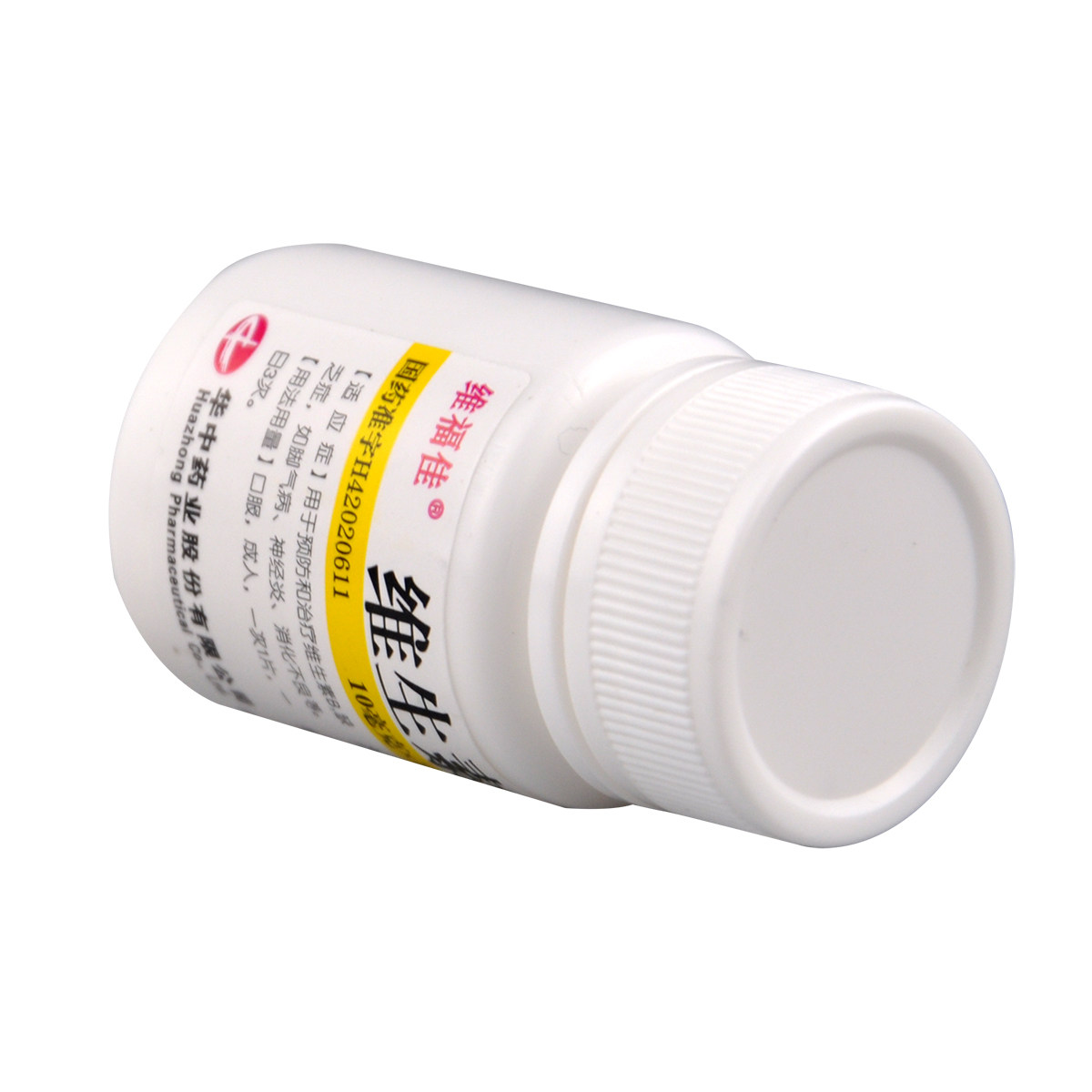 维福佳维生素b1片10mg*/瓶otc 顺益堂大药房维矿物质