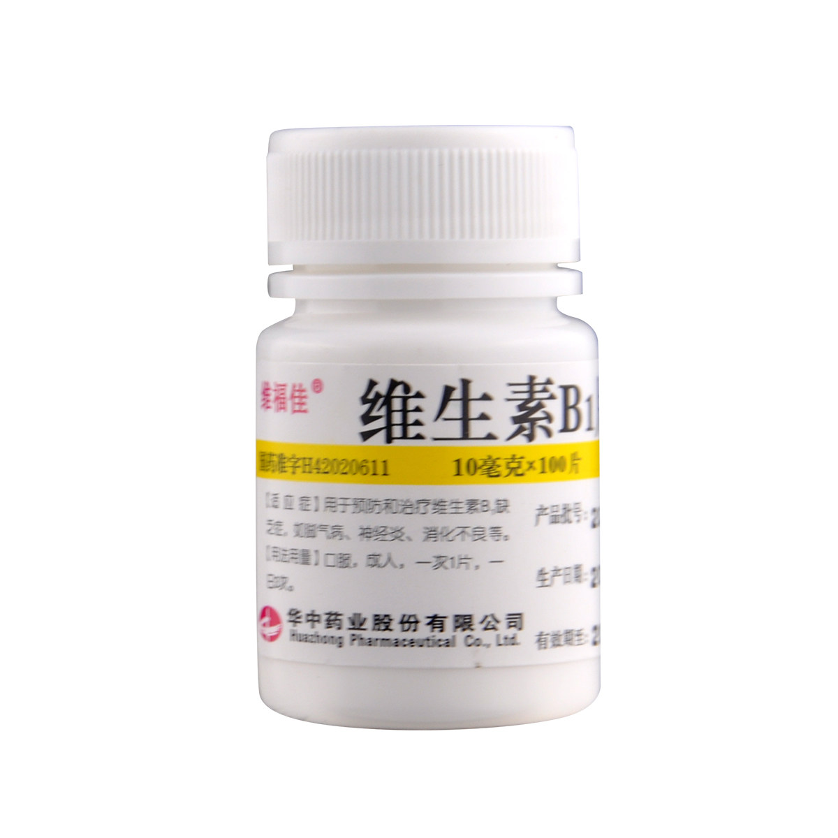 维福佳维生素b1片10mg*/瓶otc 顺益堂大药房维矿物质