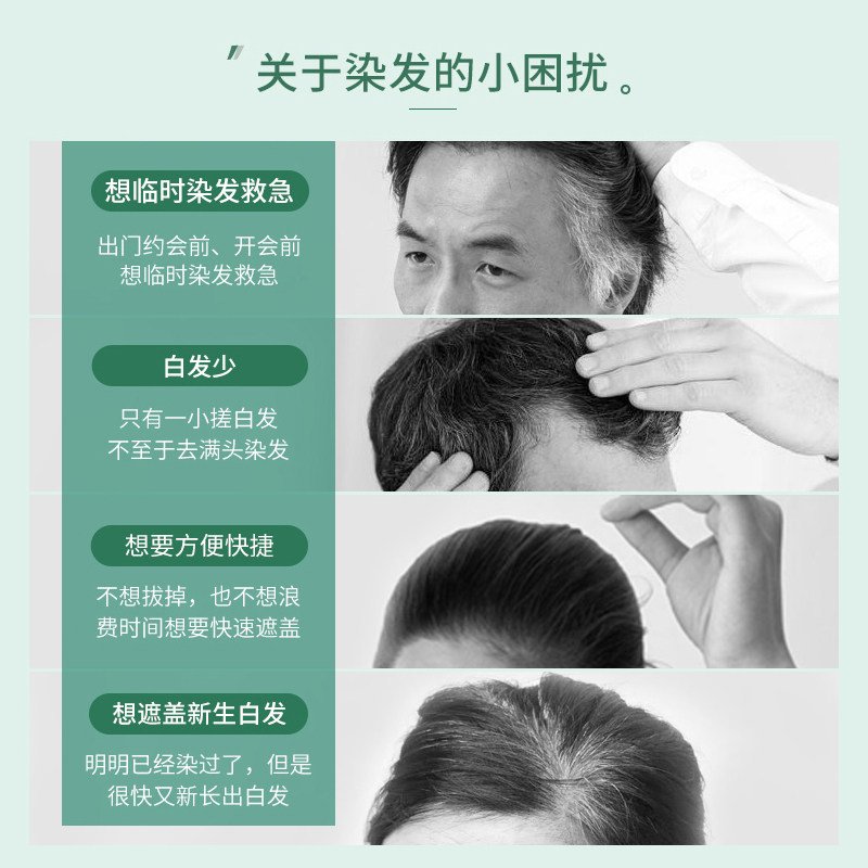 5盒章华一抹黑染发霜2.0自然黑染发剂植物染发膏焗油45ml遮盖白,淘宝优惠券,粉丝福利购,淘宝优惠卷