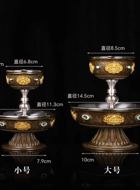 慧宝八吉祥双层护法杯