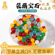 Small sani natural agate Bulk for a fitting Manza dedicated to Seven Treasure Eight for a seven precious stone mix 50g