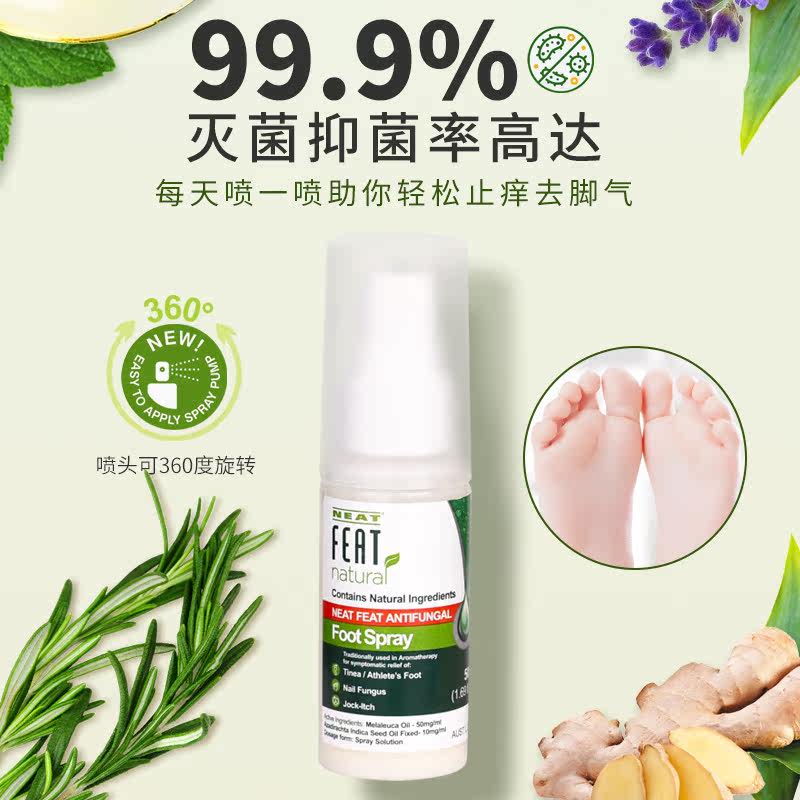 neatfeat neatfeat个护海外护足霜