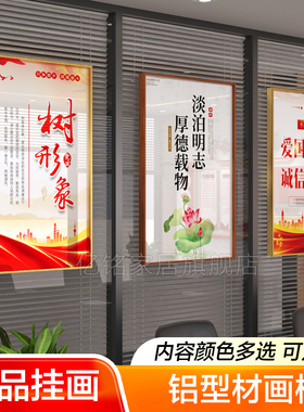 定制党建红色主题文化墙挂画党员活动室楼梯走廊制度标语展板布置