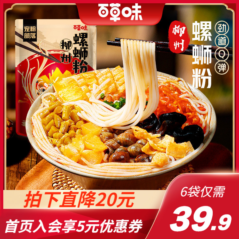 今日好价：奥利奥