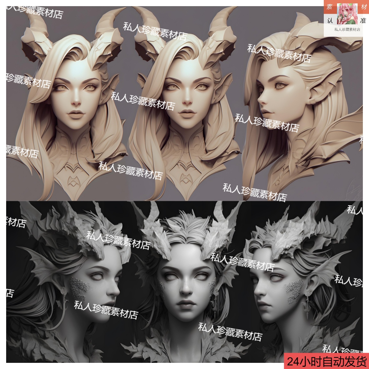 300张zbrush女性角色恶魔头像造型参考图片cg绘画头部肖像参考JPG - 图2