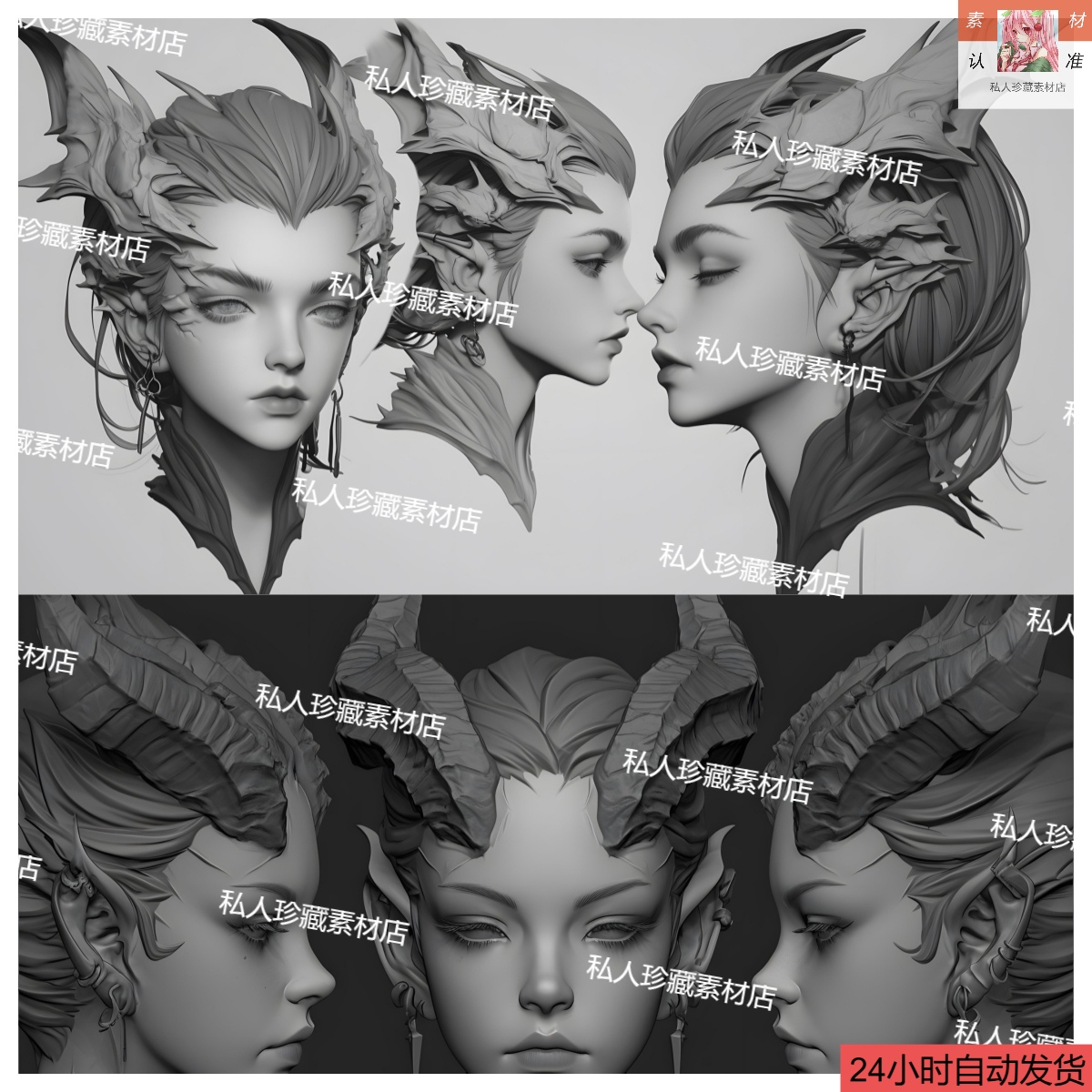 300张zbrush女性角色恶魔头像造型参考图片cg绘画头部肖像参考JPG - 图0