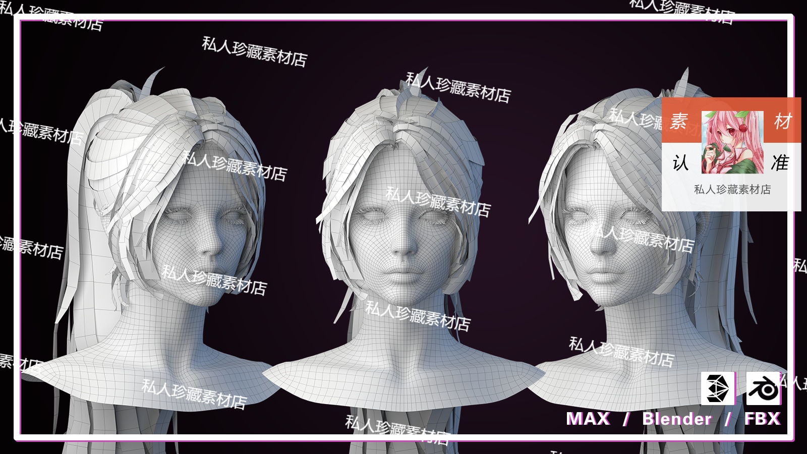 6组男女头部脸部眼睛头发毛发3D模型fbx MAYA C4D 3dmax Blender - 图2