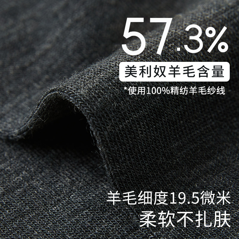 袜子男春夏季薄款短袜透气抗菌夏季防臭美利奴羊毛短款男士中筒袜 - 图0