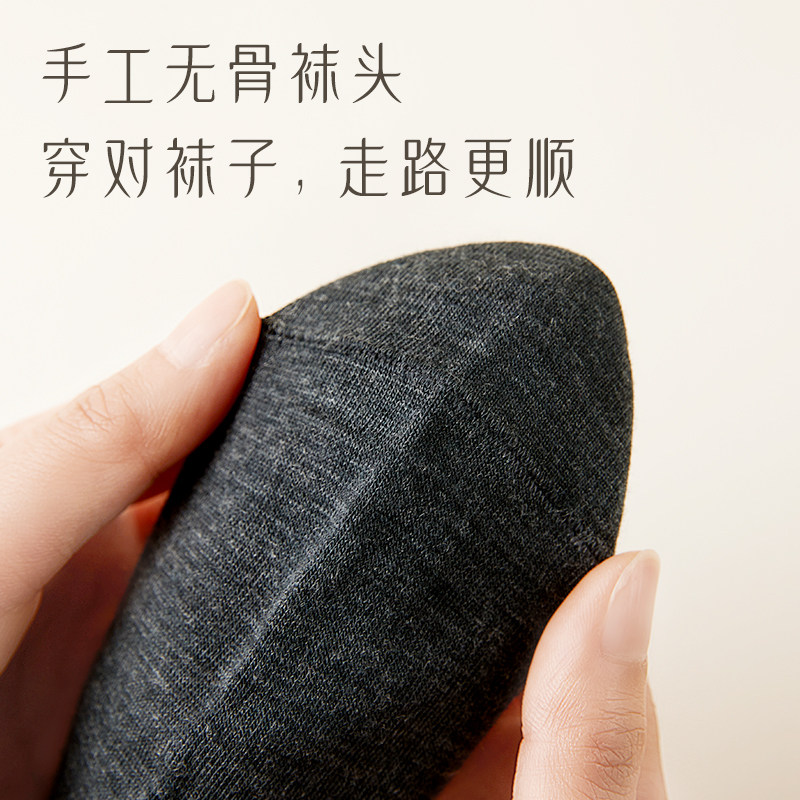 袜子男春夏季薄款短袜透气抗菌夏季防臭美利奴羊毛短款男士中筒袜 - 图1