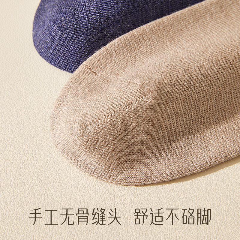 男袜秋冬短款袜子防臭男吸汗抗菌船袜低帮袜美利奴羊毛袜男士短袜,淘宝优惠券,粉丝福利购,淘宝优惠卷