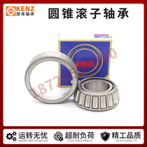 Japan NSK tapered roller R500-4 R500-4 R510-1 R510-1 R530-1 R530-2 R530-2 R550-1