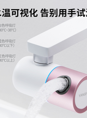 氧芬水龙头过滤器软水机