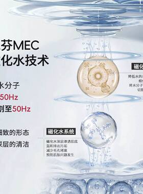 洗脸净水器氧芬除氯磁化水