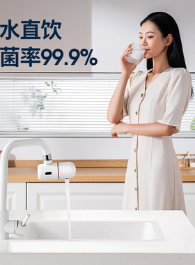 氧芬水龙头过滤器洗脸除氯