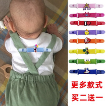 Baby-holding bag pants anti-shoulder t Divine Instrumental Child Anti-Fall Clips Baby Holding Baby Bag Clip Anti-Fall Pants Shoulder Strap Fixed Clip Cartoon Play