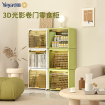 Also elegant and free of installation containing cabinet home living room multilayer folding plastic floor lockers Toys zero food placing cabinet