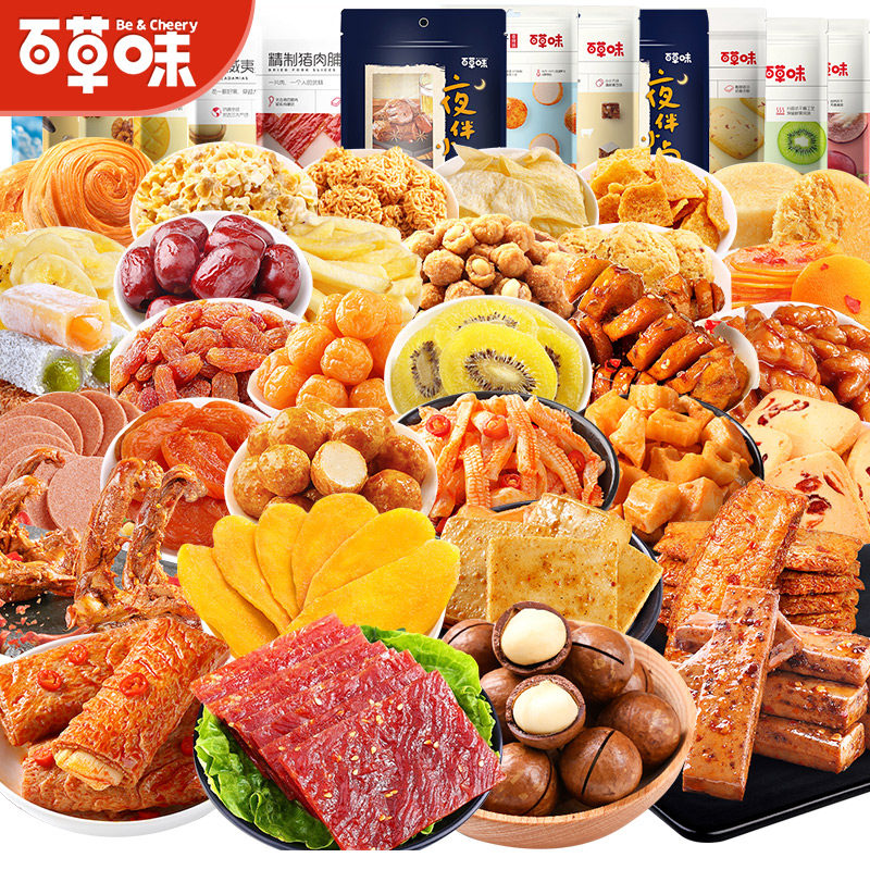 百草味整箱送女友巨型网红的大礼包 某食某克食品膨化食品