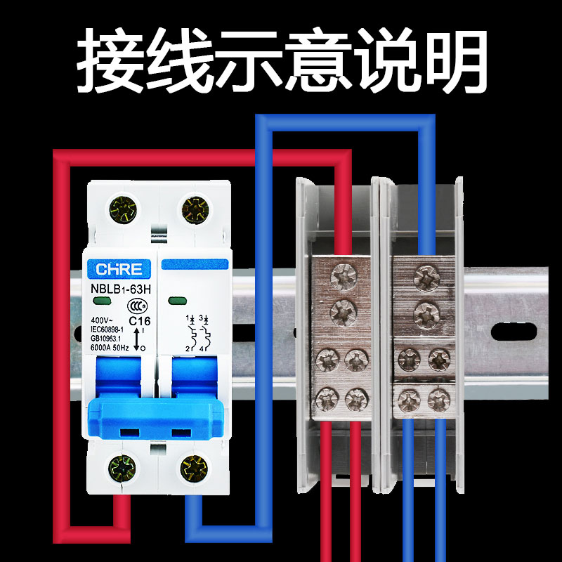 FJ6/JTS2C多用途接线端子一进2/4/6/8/9/12出导轨式大电流分线器-图0