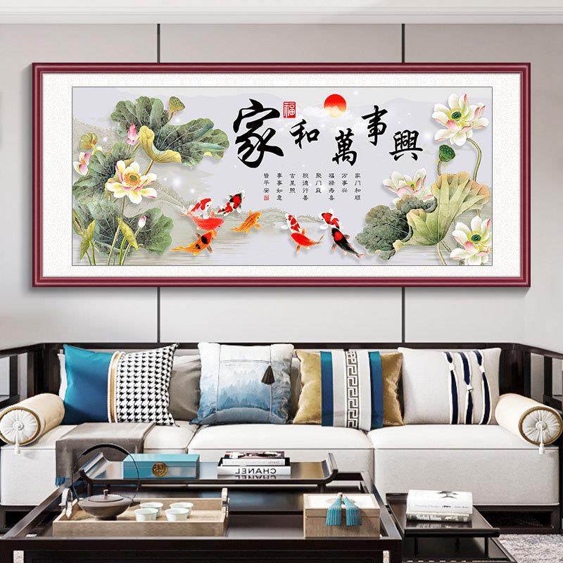 新22698947中式家和万事兴客十字绣2023新款线绣厅手工花自己绣荷,淘宝优惠券,粉丝福利购,淘宝优惠卷